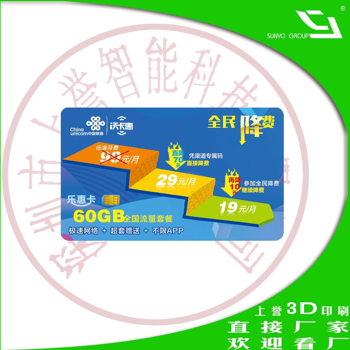 上海世博會(huì)明信片