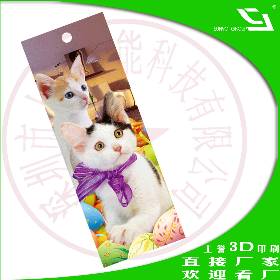 如何讓光柵立體畫效果更完美？